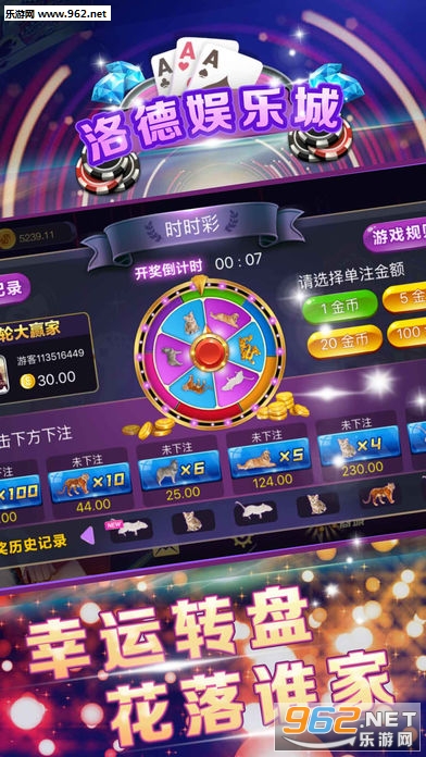 棋牌游戏- 棋牌游戏平台- 棋牌游戏APP下载自由改装车的游戏