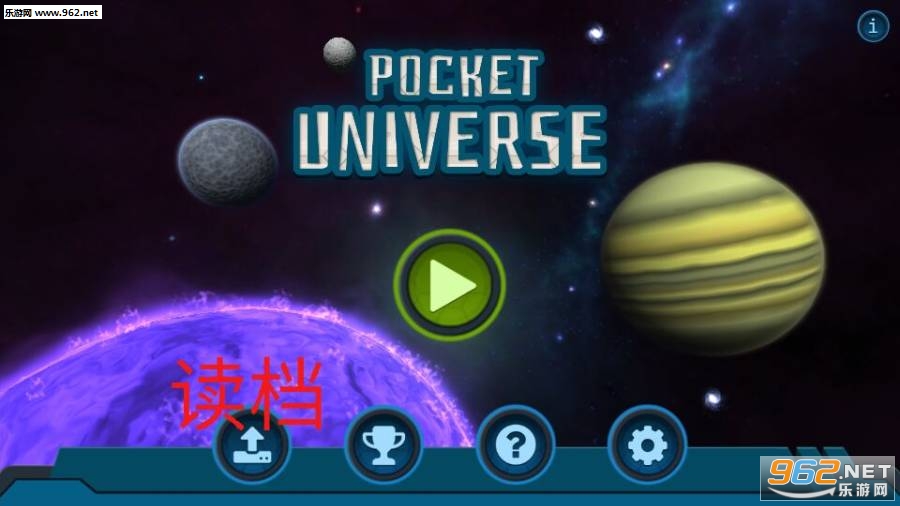 口袋里的宇宙汉化版下载|口袋里的宇宙中文破