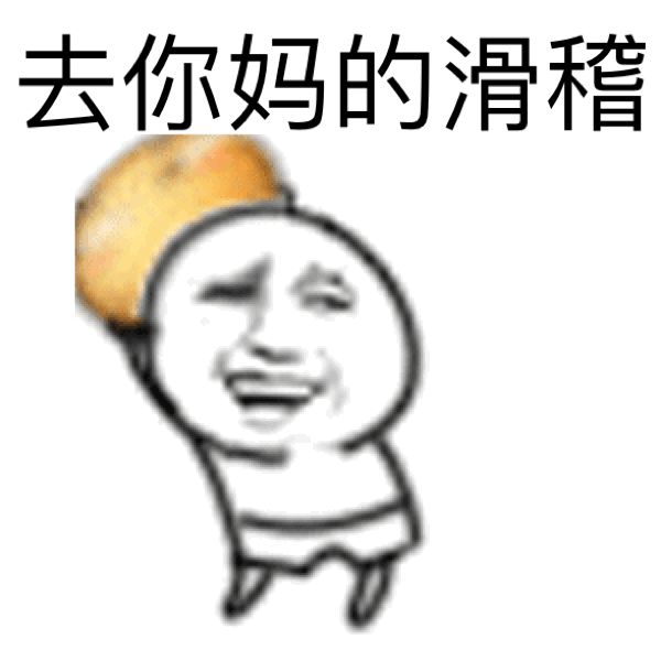 QQ内添加 打开任意对话框,点击右下角添加表情即可 微信内添加 点开表情选项 点击右上角齿轮图标按钮 点击添加的表情选项 点击加号按钮即可添加