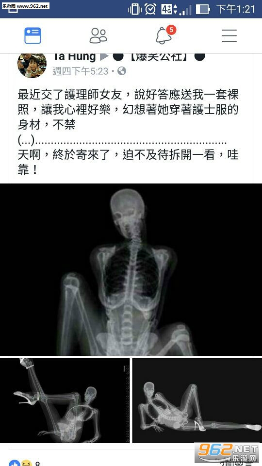 搞笑囧图(11月6日) 打篮球的时候 最让人绝望的事