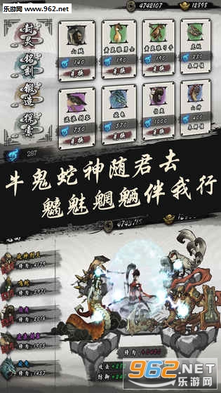 九黎破解版最新版|九黎官方正式版下载v1.1.0_