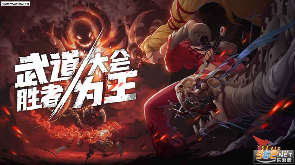 1000万雀粉期待3年的大作 三年磨一剑,1000万红雀粉丝等待3年的格斗竞技游戏大作,苹果新游推荐佳作《红雀》系列的第二代作品。《红雀OL》带你进入FTG竞技游戏的移动战网平台,全新的16座竞技场,更多新格斗英雄登场,快来开始你的移动竞技生涯吧。 与真人玩家实时对战 1秒血虐对手 在线实时匹配,真人对战,1秒开启面对面的街头大战,1V1三局两胜制,3分钟轻松上手一决胜负,暴虐对手,利落KO。 点燃你的竞技小宇宙 国内顶级画师与游戏特效团队联手打造,全新格斗英雄登场,远程输出银枪手、摔技大师、机械萌娃