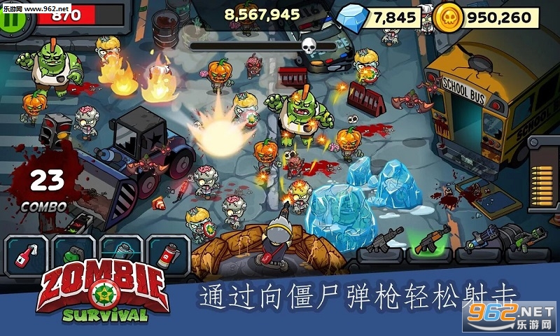 Zombie Survival([׿)v1.0.38؈D2