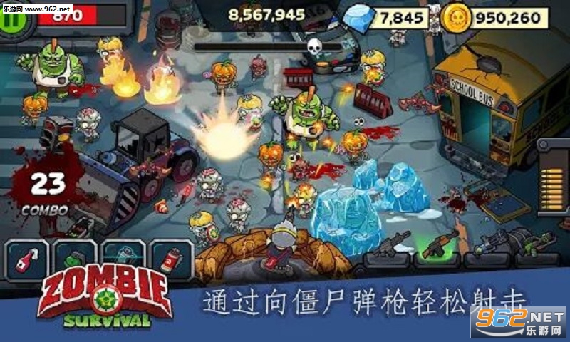 Zombie Survival(ʬϷ׿)v1.0.38ͼ0