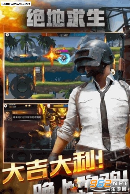 PUBG MOBILE^Ůĩհٷv3.1.0؈D1