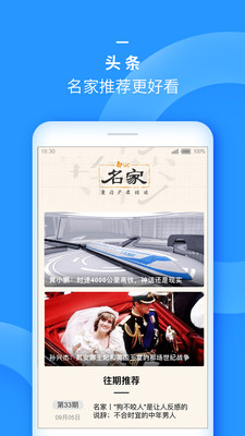  Screenshot 1 of uc browser pure version 2017 (advertising free and navigation clear version)