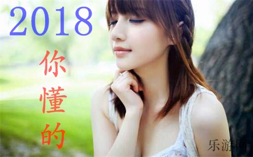 2018直播软件你懂的_2018直播平台哪个尺度