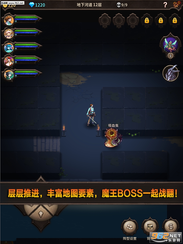 魔窟无尽的地下城 1.04ios存档|魔窟无尽的地下