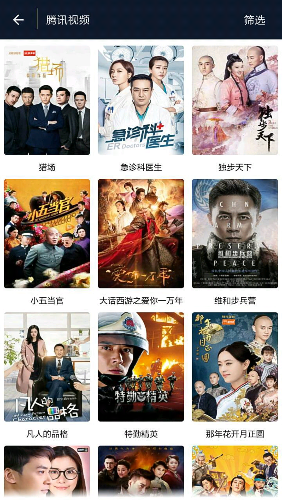 全网vip视频解析appv5.0截图3