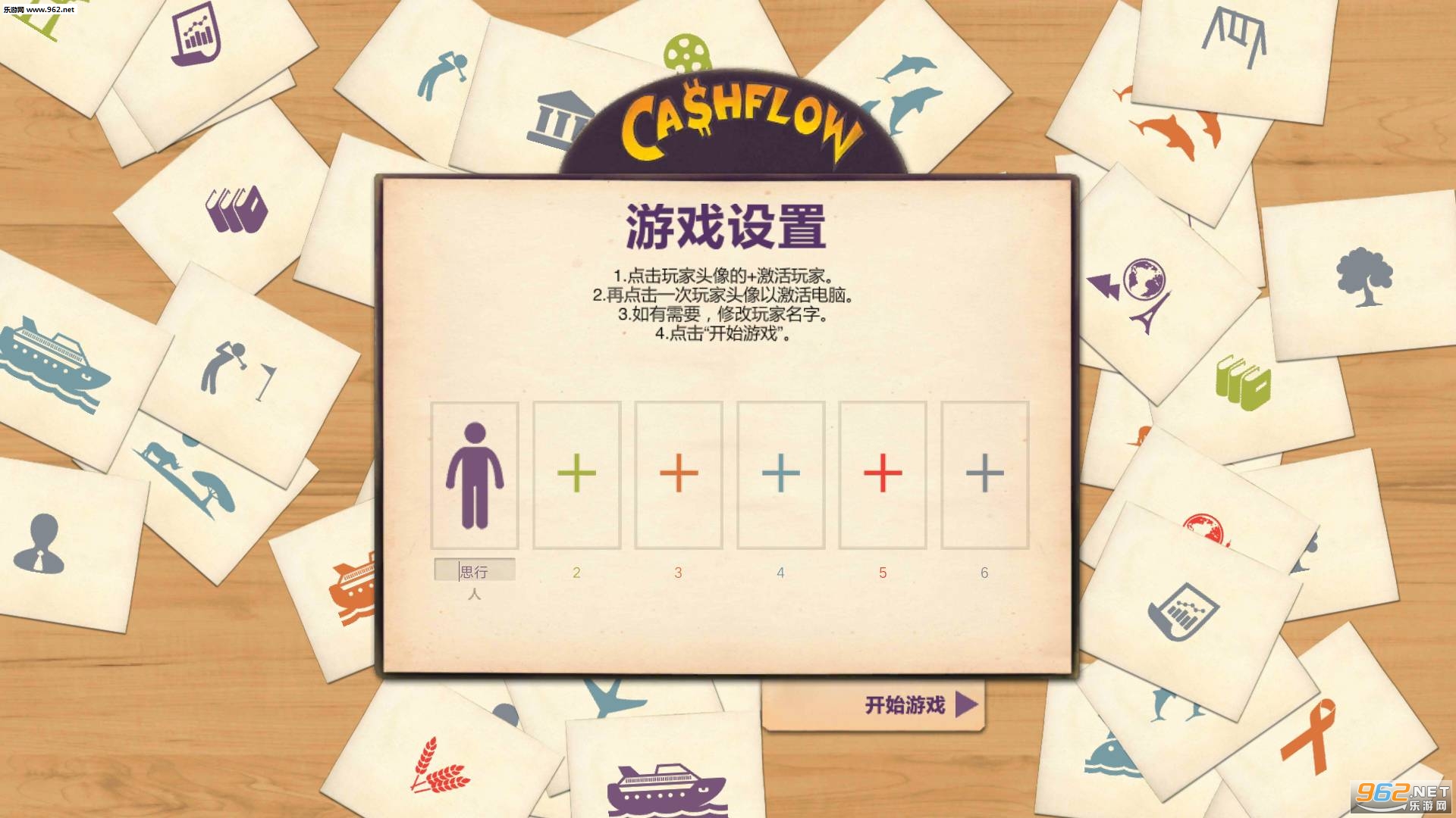 CASHFLOW - The Investing Game(ְֽ׿İ)ͼ2