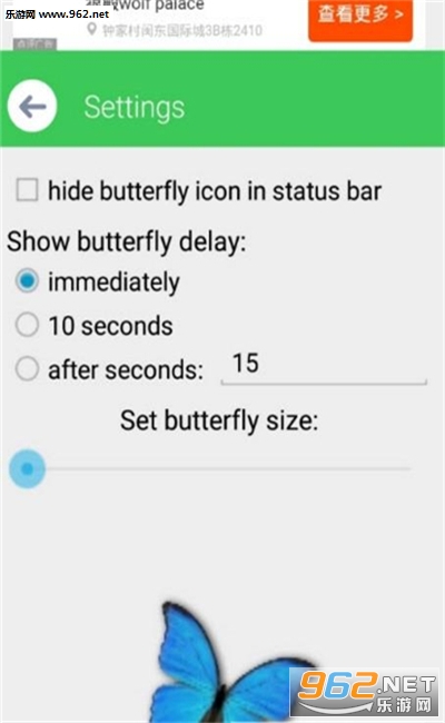 Butterfly in Phone Lovely joke(ֻĻһȺ)v2.0ͼ2