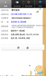 س̰׿APPv4.7.2ͼ3