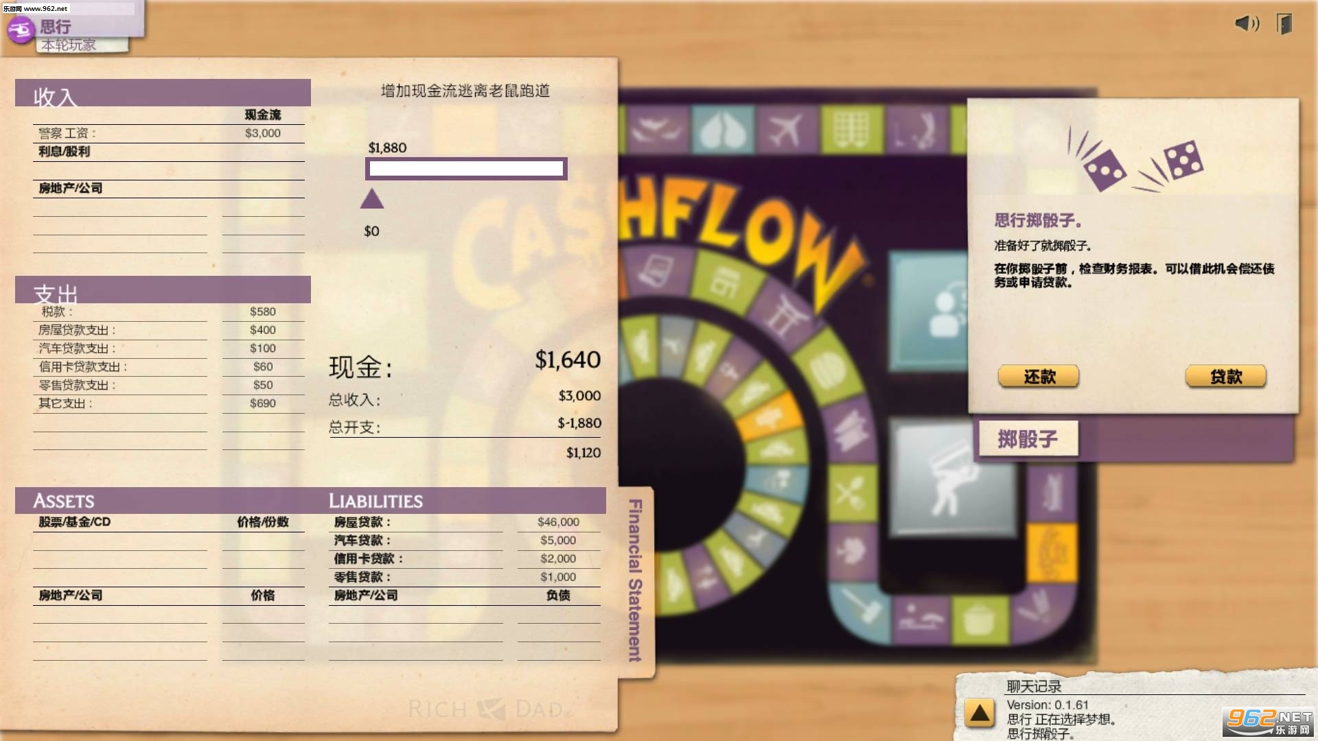 CASHFLOW - The Investing Game(ְ֬F׿h)؈D1