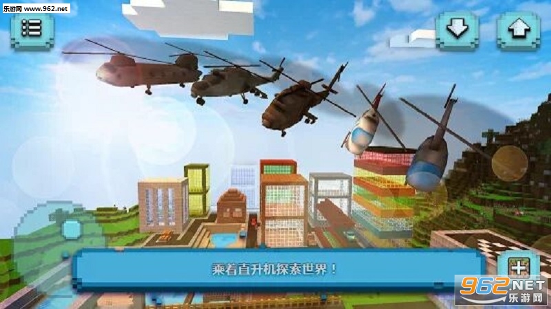 Helicopter Craft(ֱ׿)v1.13ͼ1