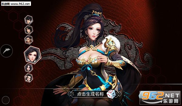 啪啪三国2IOS公测版