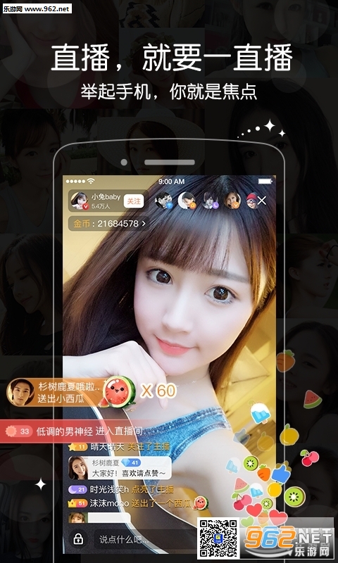 一直播刷礼物软件APP|一直播刷人气软件免费