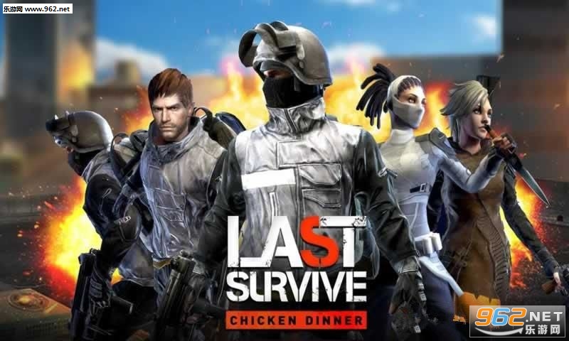 Last Survive - Chicken Dinner(ɱԼʢٷ׿)v1.1ͼ0