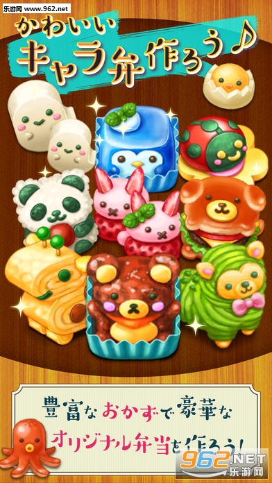 BentoPuzzle(㵱2048׿)v1.0.1ͼ0