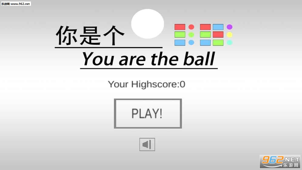 You are the ball(Ǹİ)v1.0ͼ1