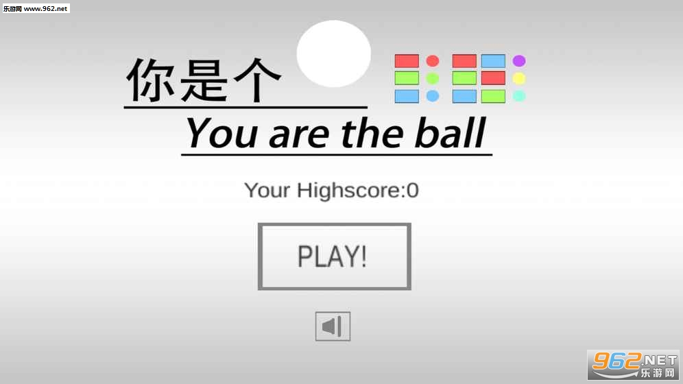 You are the ball(你是个球中文版)v1.0截图1