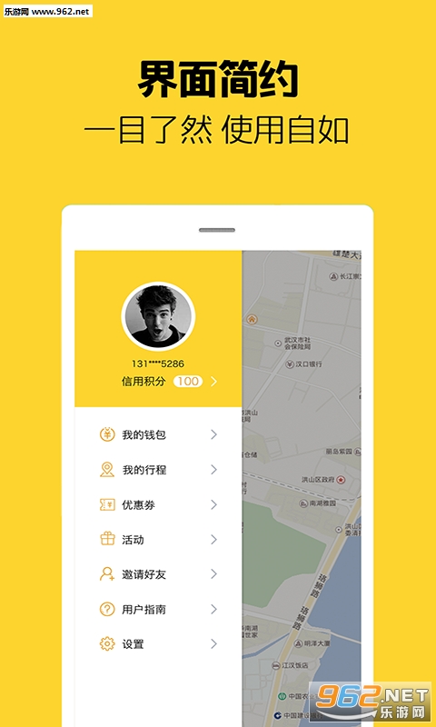 â絥app°v1.6.1ͼ1