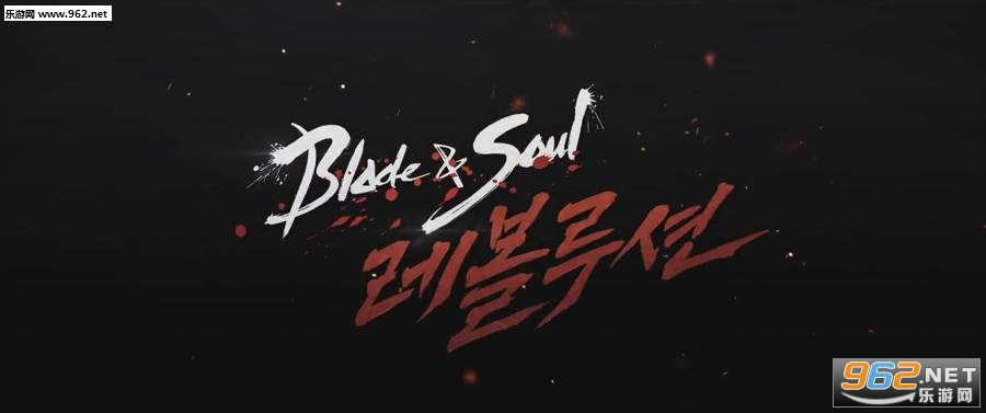 Blade&Soul: Revolution԰v3.00.030.1ͼ0