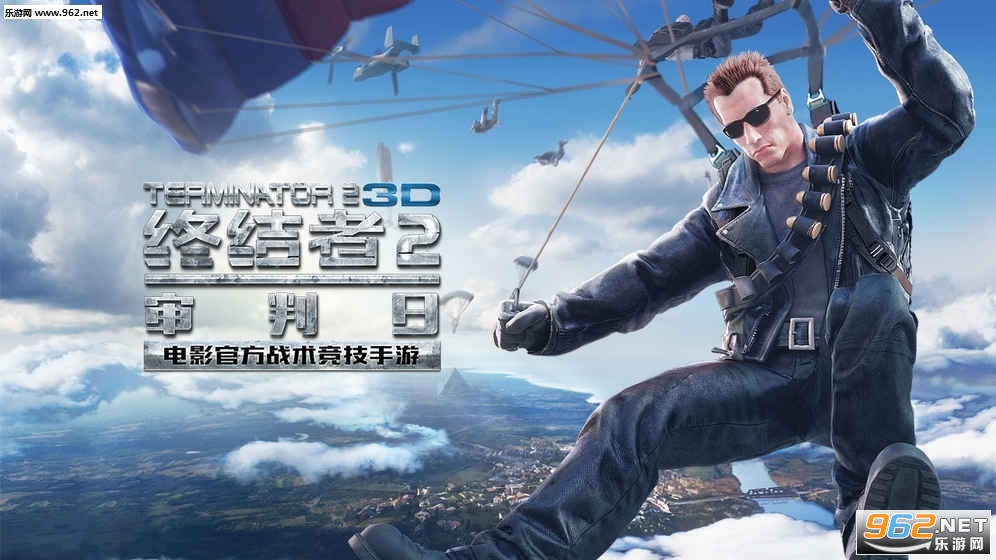 终结者二游戏什么时候出 20171119114130219310.jpg