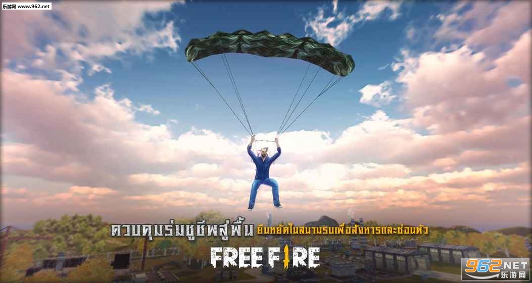 Free Fireɱٷʽv1.0.0ͼ0