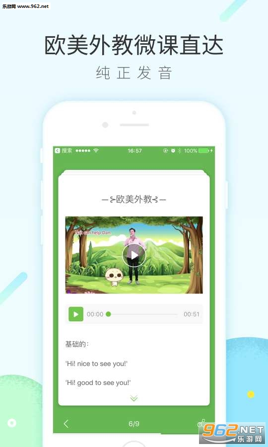 Сapp(ּͯx)v2.16.4؈D2