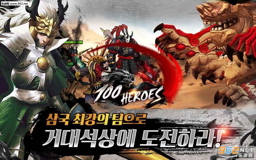 100 Heroes׿İv2.1.0؈D1