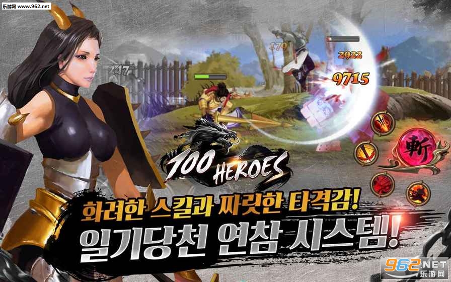 100 Heroes׿İv2.1.0؈D2