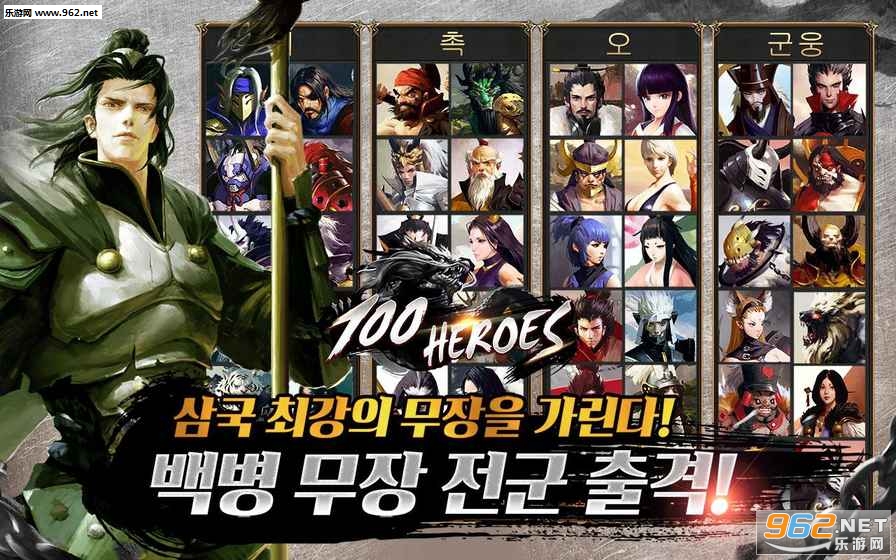 100 Heroes׿İv2.1.0؈D3