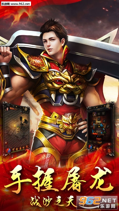 原始传奇手游破解版下载|原始传奇bt变态私服下