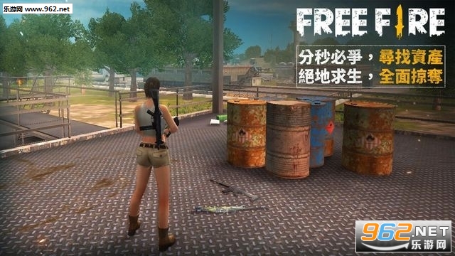 Ҫȥ(Free Fire)׿v1.6.1ͼ1