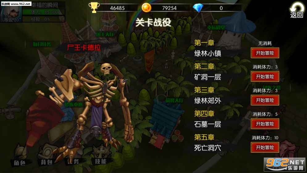 危境崛起破解版