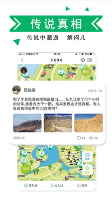 ڴappv3.1.6ͼ2