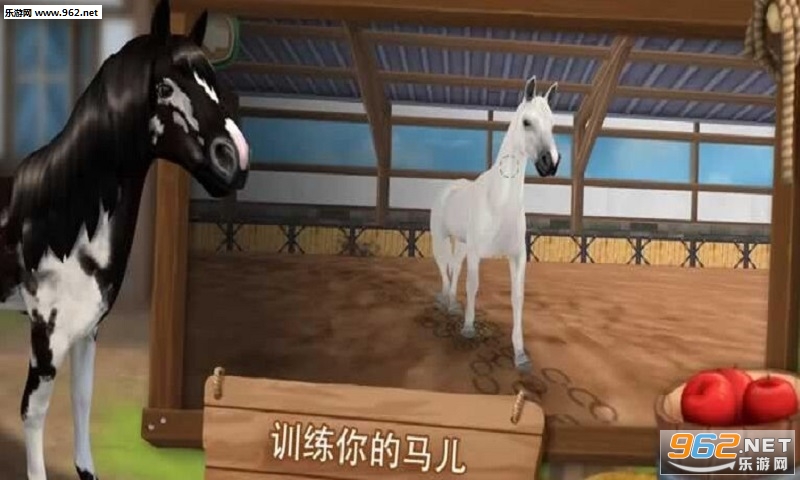 HorseHotel(չǰ׿)v1.0.5ͼ2