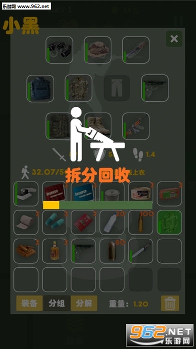 Last Day Survival(ĩҴ֮·[֙C)v1.5.9؈D4