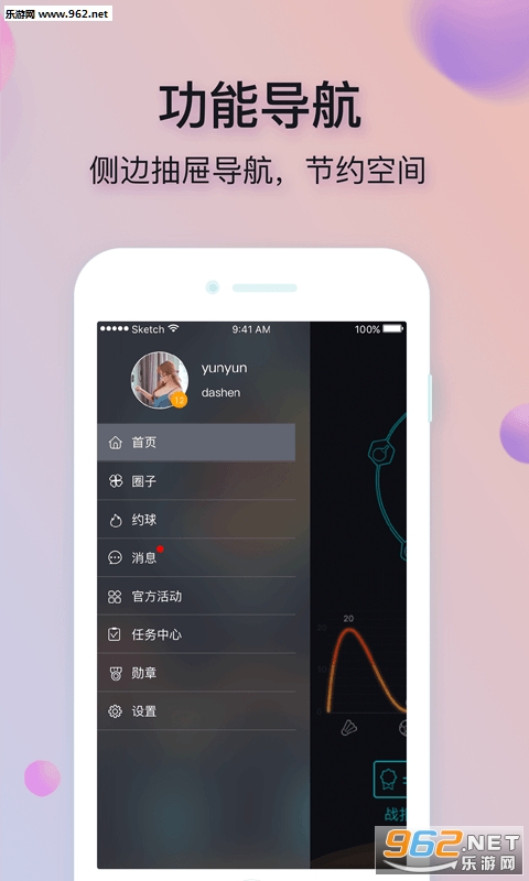 \\w׿v1.2.4؈D1