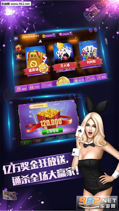 BO棋牌游戏- 棋牌游戏平台- 棋牌游戏APP下载B真人APP：梦幻娱乐平台引领人们的娱乐新潮流