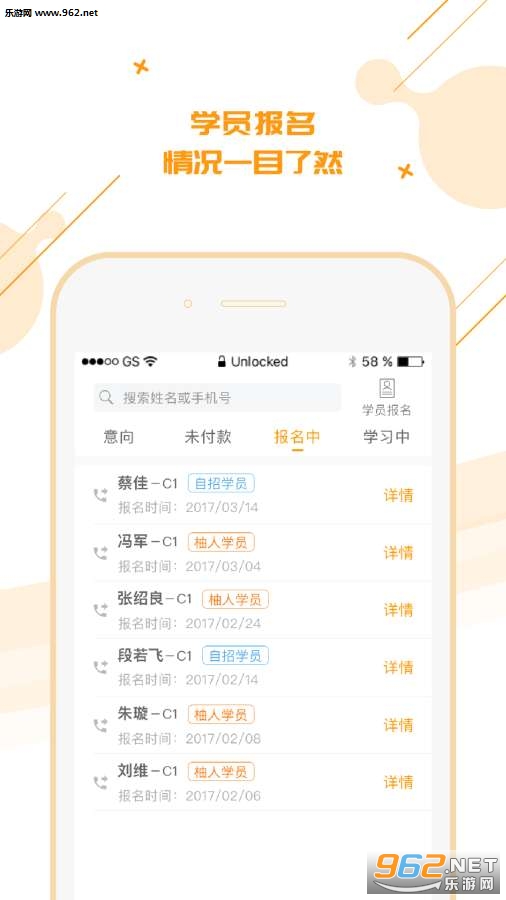 ѧappv2.0.7ͼ2