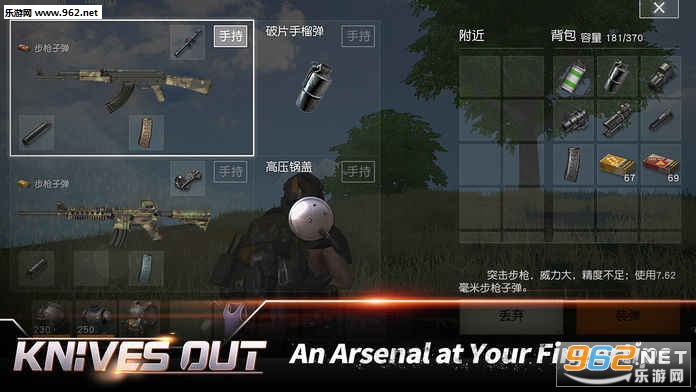 Knives Out[ٷ(W)v6.4؈D1