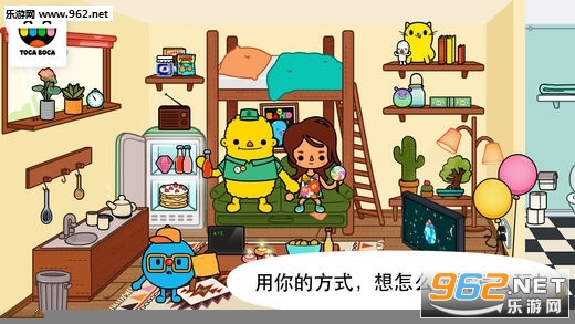 Toca Town(п悹ٷ)v1.4.2؈D4