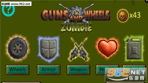 GunsAndWheelsZombie(ҵǹ뽩ʬٷ)ͼ3