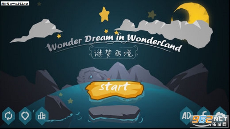 Wonder Dream In Wonderland(λ޸İ)v5ͼ2