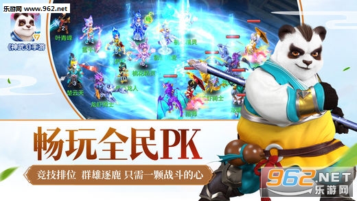 黄金传奇私服游戏截图1
