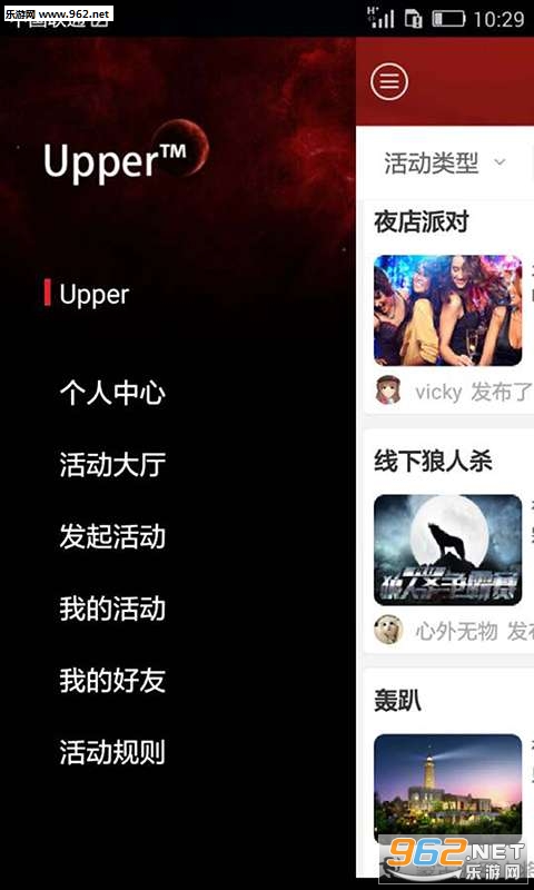 Upper罻ֻͻv1.3ͼ2