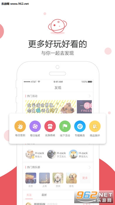 appv4.3.1ͼ1