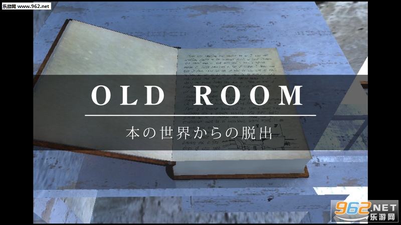 old room(еϷ밲׿)v1.0.6ͼ0