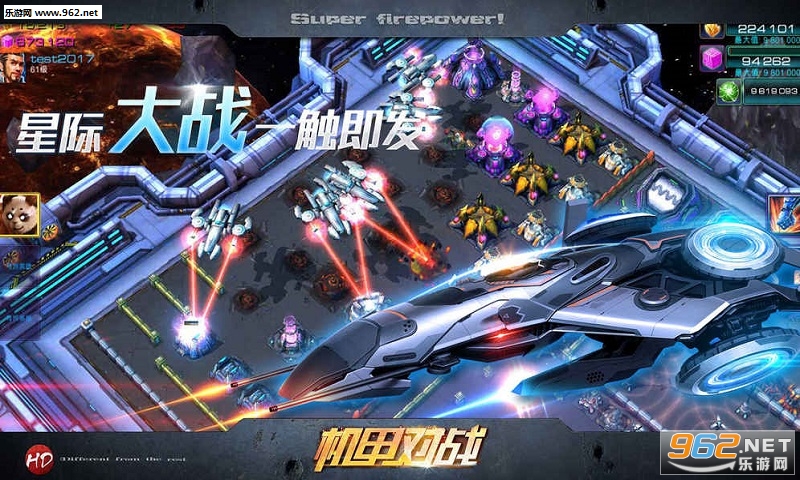 Galaxy Conquer(y߰׿)v1.0؈D1